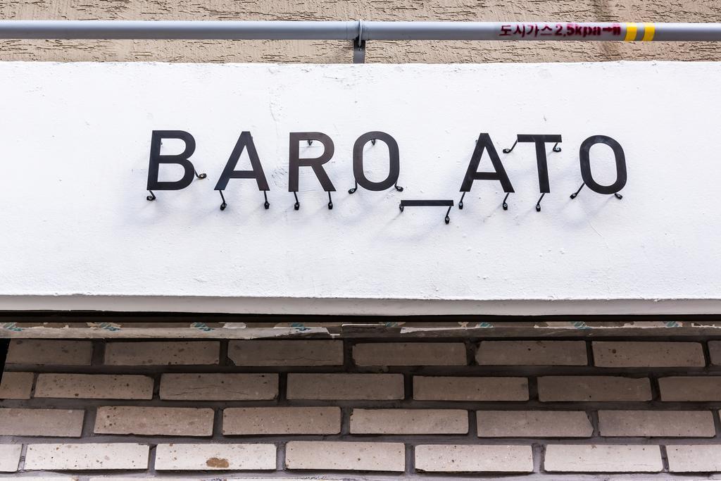 Hotel Baroato 2Nd Seul Dış mekan fotoğraf